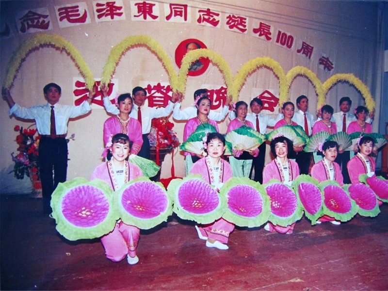 1993年12月26日纪念毛泽东同志诞辰100晚会